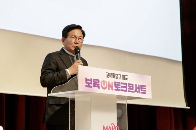 공감 100℃, 보육의 미래를 말하다… 마포구,