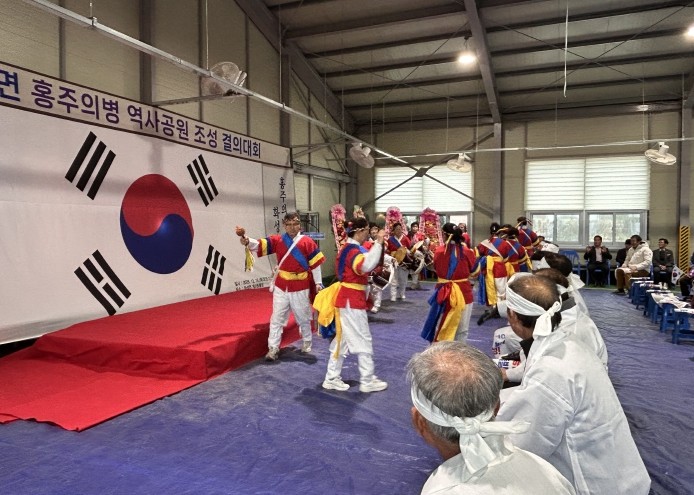홍주의병 발원지 청양군 화성, 역사공원 조성을 위한 면민 결의대회 개최