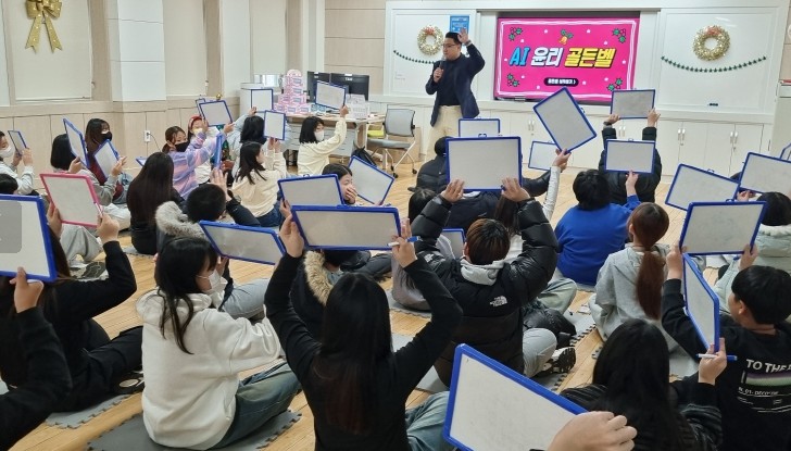 대구시교육청, ‘2025 AI 디지털...