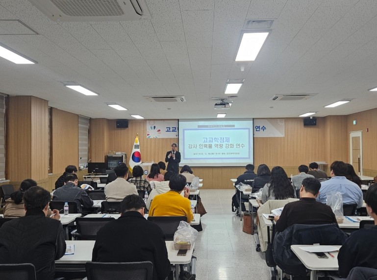 경북교육청, 고교학점제 강사 인력풀 ...