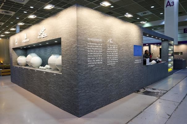 여주세종문화관광재단, "2025 공예트렌드페어" 홍보관 성료