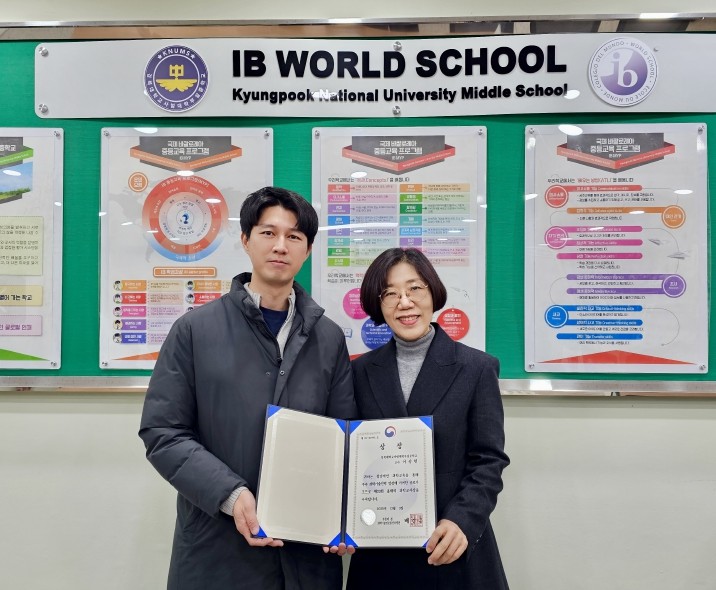 대구시교육청 대구 교사 4명,‘202...