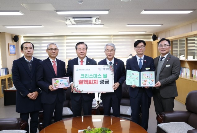 경남교육청, 대한결핵협회에 결핵 퇴치...