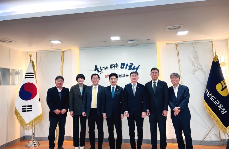 전남교육청-국회입법조사처, 외국인 유...