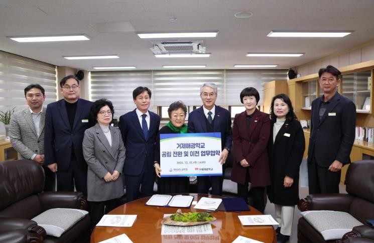 경상남도교육청 경남 최초 사립 특수학...