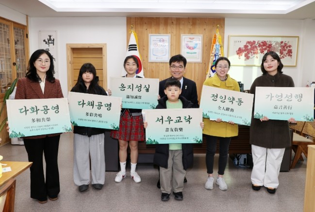 충북교육청, 새해 사자성어 ‘온지성실...