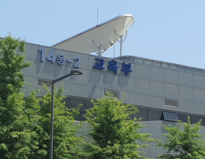 최교진 장관, 인공지능 교수학습 플랫...