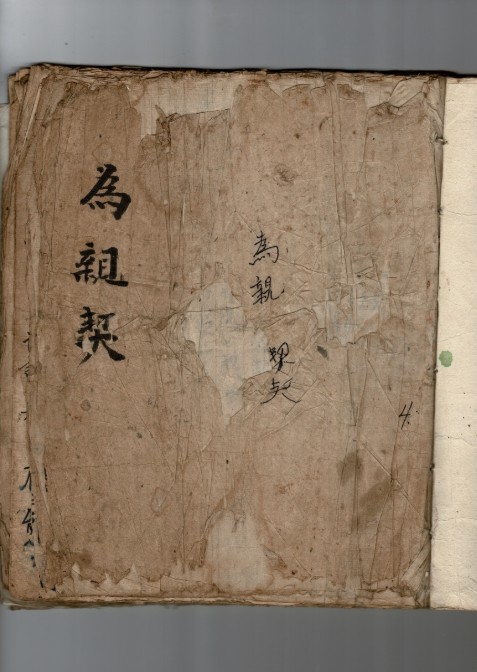 경남남도기록원, 하동 기록화 사업 성공적 완료