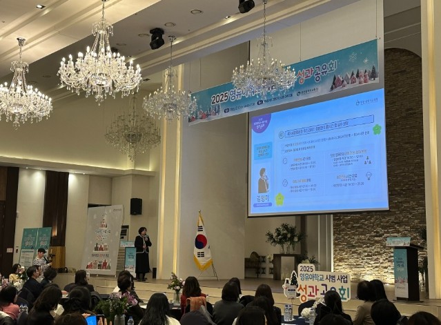 인천광역시교육청, 영유아학교 시범사업...