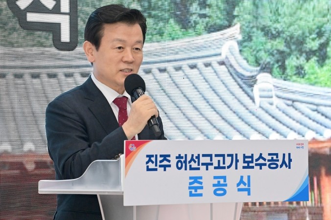 진주시, 허선구고가(古家) 보수공사 ...