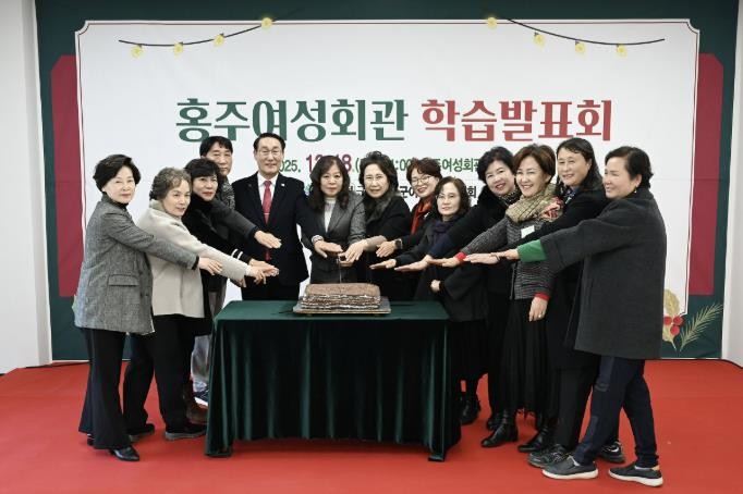 홍성군 여성회관,