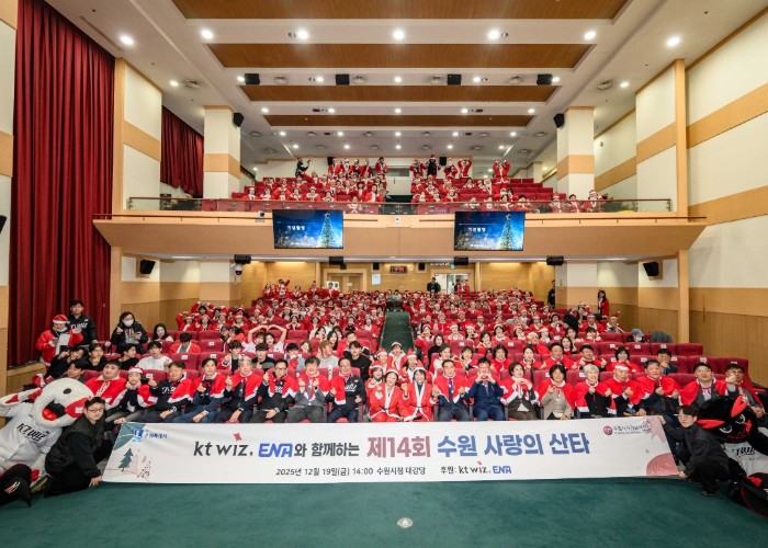 ‘kt wiz·ENA와 함께하는 제1...