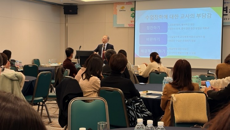 울산교육청, 중고 교원 대상 수업지도...