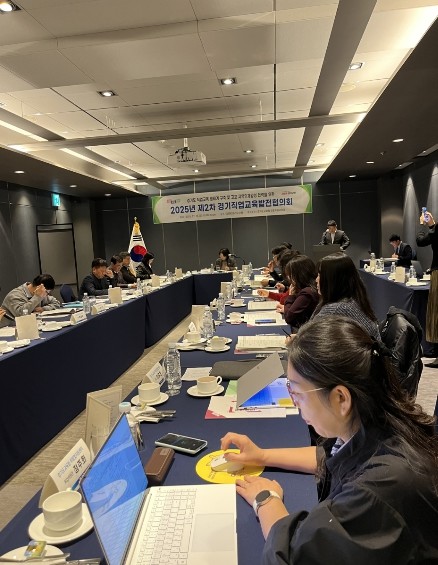 경기도교육청, 직업교육과 일자리 정책...