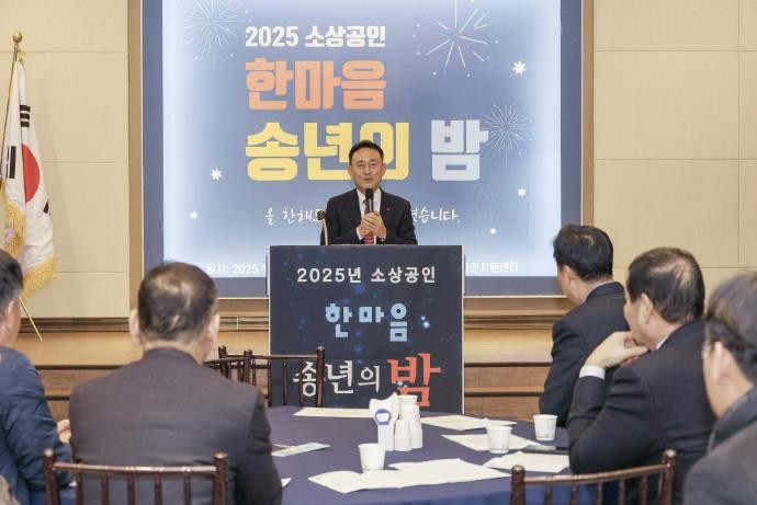 여주시 소상공인지원센터, 2025년 ...