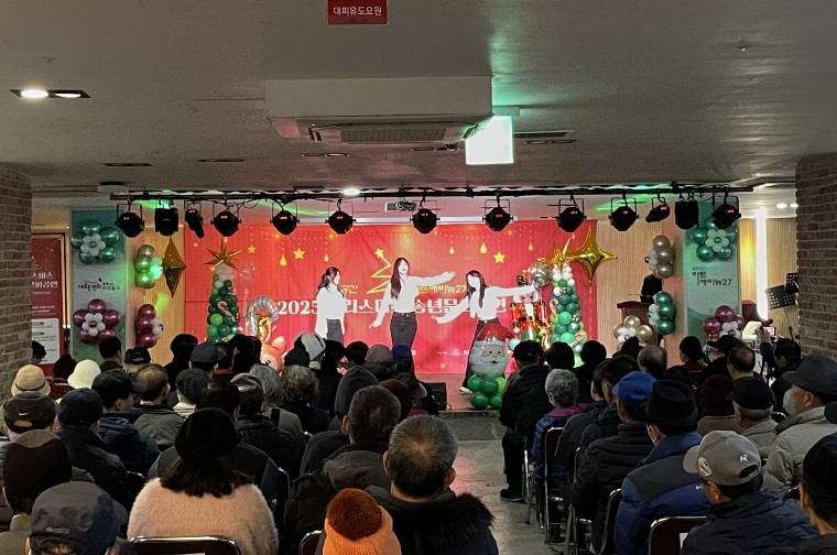 미추홀구, 아트애비뉴27 ‘크리스마스 송년 문화 공연’ 성황리 개최