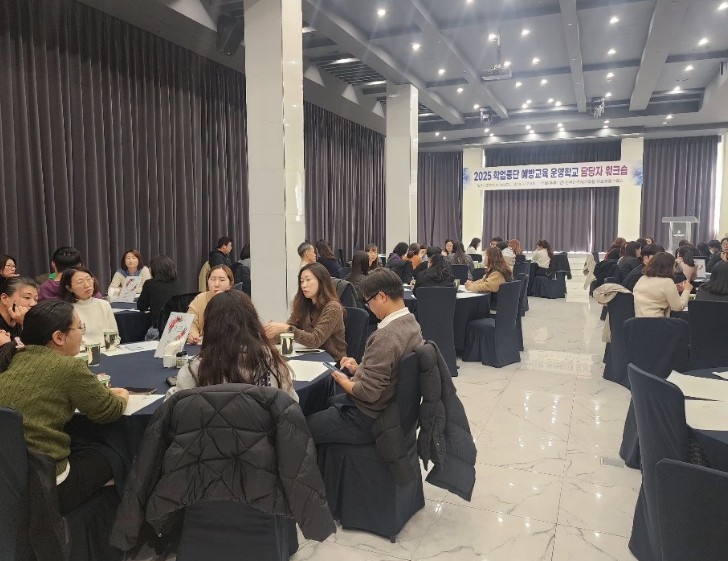 인천광역시교육청, 학업중단 예방 역량...