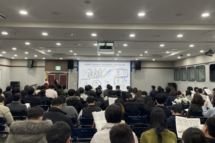 경북교육청, ‘2026년 디지털․정보...