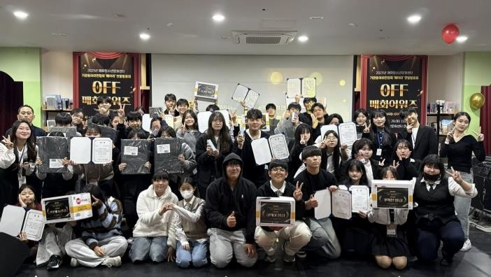 시흥시청소년동아리연합회, 연말 발표회...