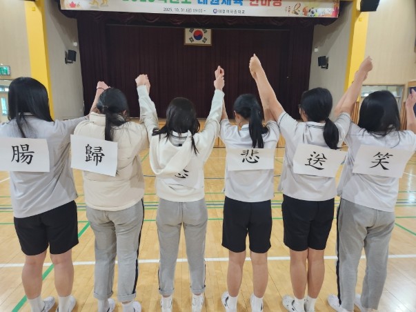 대전교육청, ‘수업 성장‧공감 나눔 ...