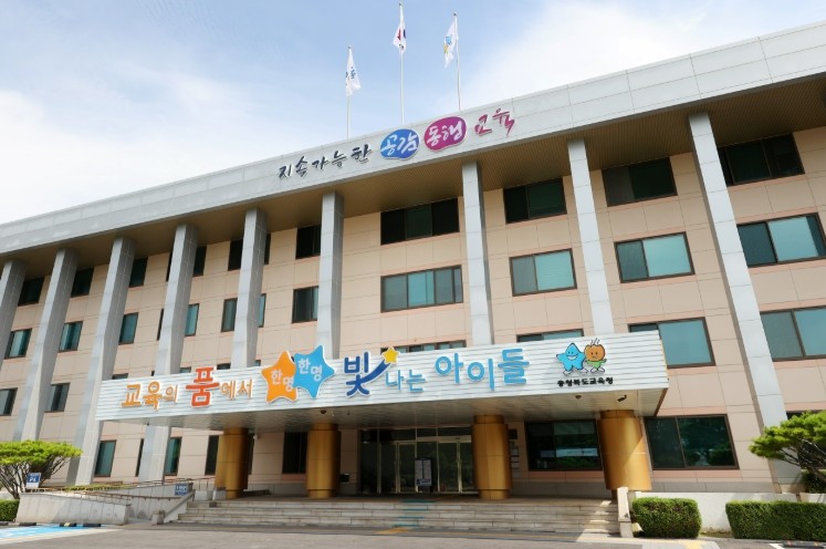 충북교육청, 2025년을 마무리하며 ...