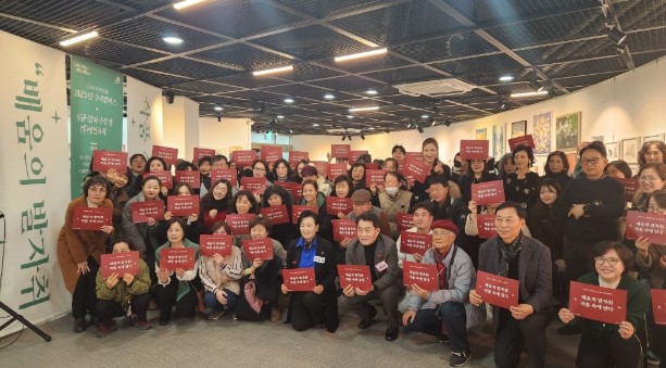 군포시평생학습마을, 2025 수리캠퍼스 수강생 결과발표회 개최