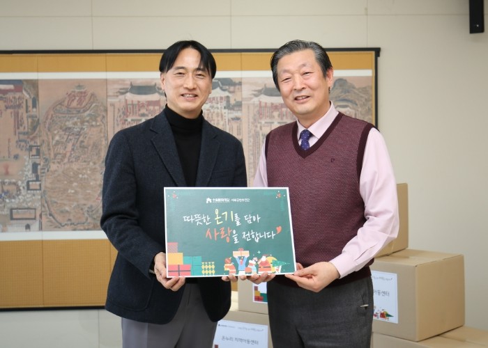 수원문화재단, 기부물품 증정식 통해 지역사회와의 상생