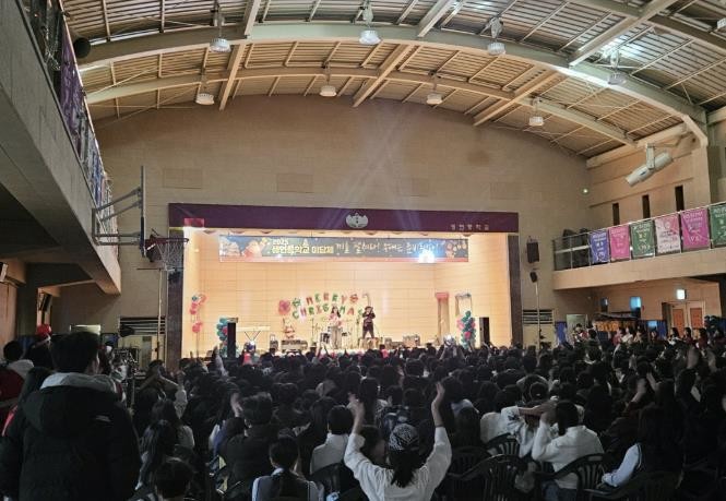 2025년 동두천시 생연중학교 학생자치축제 