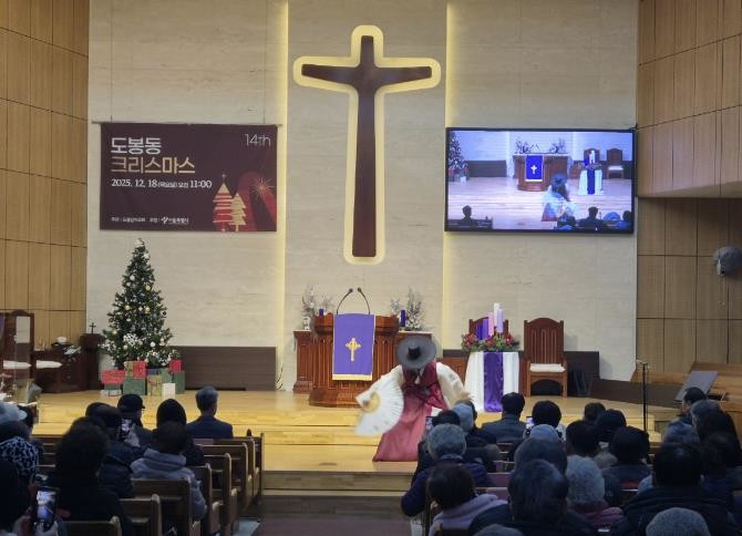 도봉구 도봉1동, 도봉감리교회와 제14회 도봉동 크리스마스 행사 개최