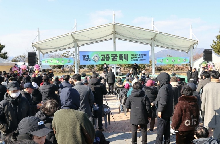 제1회 해창만 고흥 굴 축제 성료... ‘겨울 대표 미식축제의 출발점’