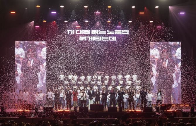 스포츠와 문화의 만남, 2026년 용인문화재단 신년음악회