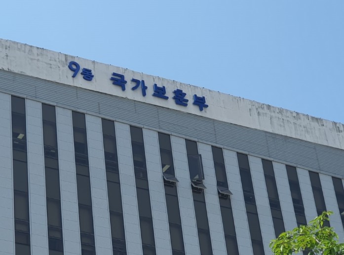 국가보훈부, 유네스코 기념해 지정