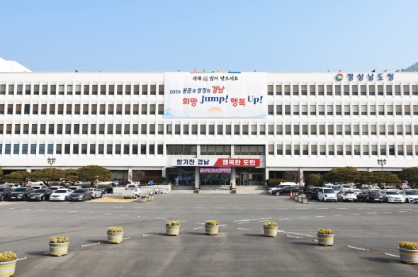 함안군 낙화놀이, 2026 문체부 대형 한류 종합행사 공모 선정