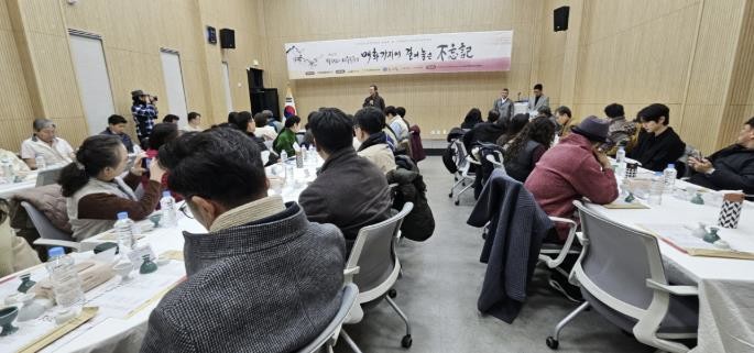 예산군, 시와 술의 향기에 취하다… 