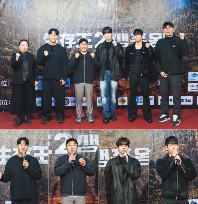 TV CHOSUN [생존왕2] 상반기...