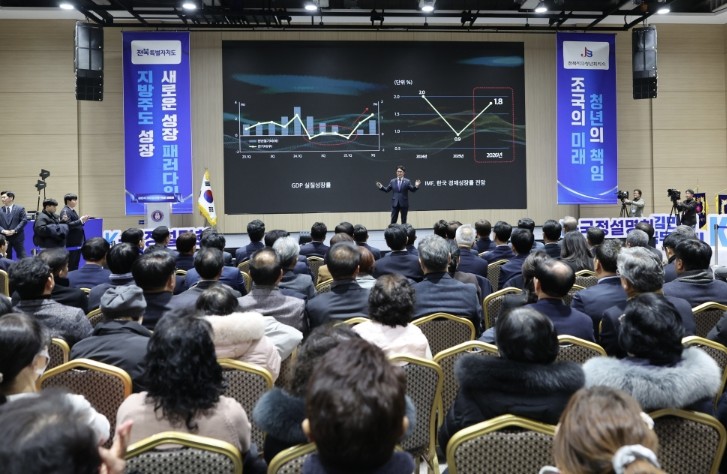 김민석 국무총리, 전북JC·전북도 초...