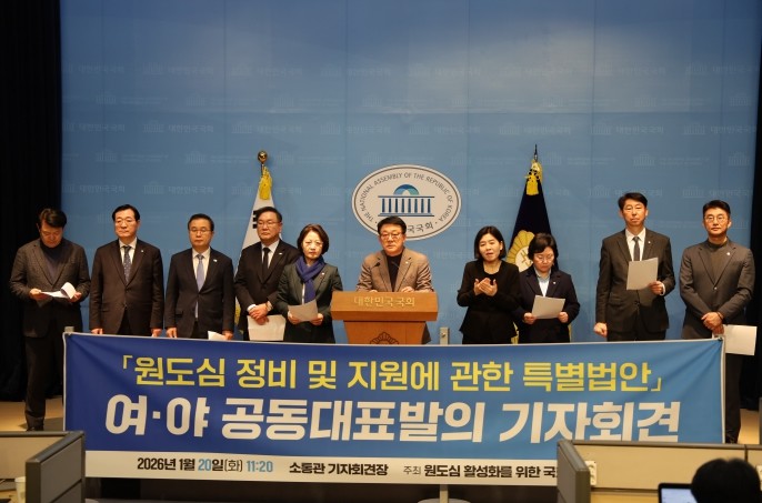 복기왕·권영진, "원도심도 ...