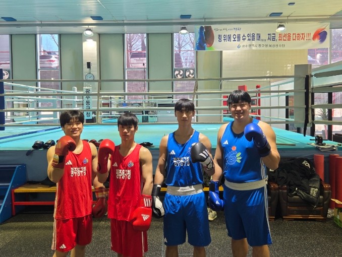광주광역시 동구복싱단, 아시안게임 선...