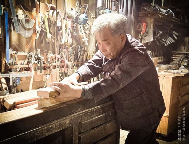 완주 삼례문화예술촌에서 전통 소목을 만나다