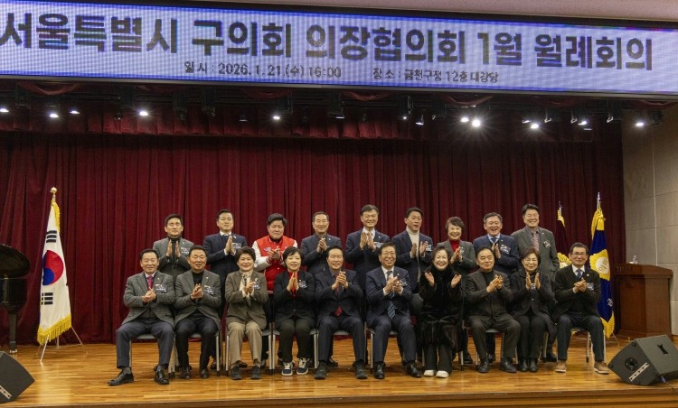 강북구의회 김명희의장, 서울시 구의회...