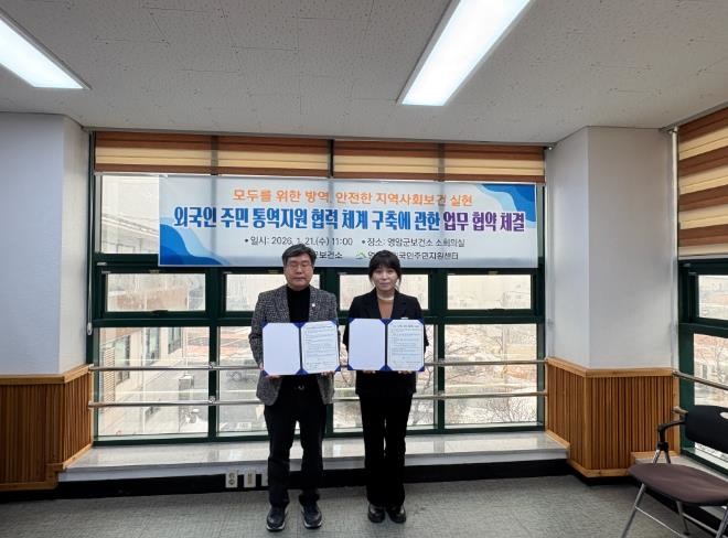 영암군 감염병 대응 외국인주민도 함께...