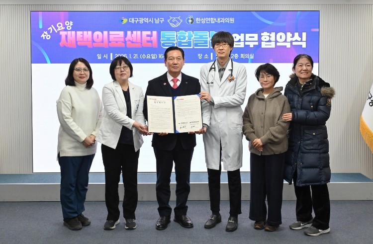 고령층 거동 불편자 대상‘찾아가는 의...