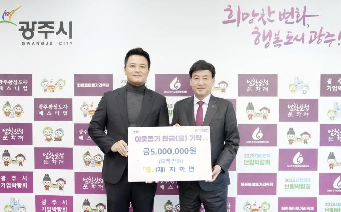 로타리 분당다우리 극단위성클럽·(재)...