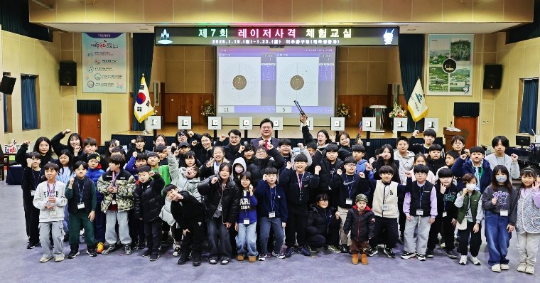 미추홀구, 겨울방학 맞이 ‘제7회 레...