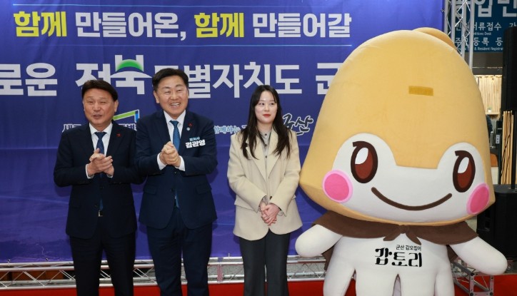 전북자치도, 군산시와 함께 ‘서해안 ...