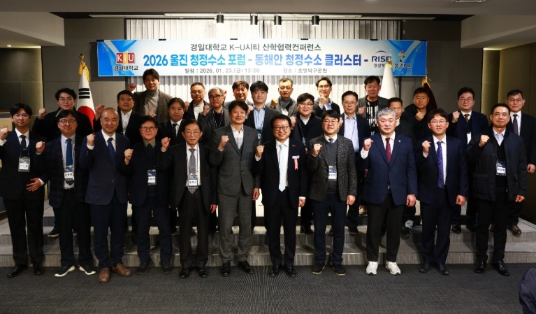 울진군, 원자력 기반 청정수소 산업 ...