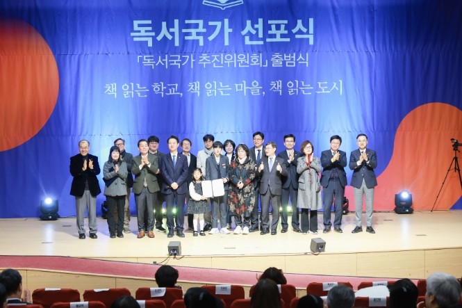 수원특례시, 지방정부 최초로 ‘독서국가’ 선언 동참…이재준 시장, 독서국가 선포식에서 선언문 낭독