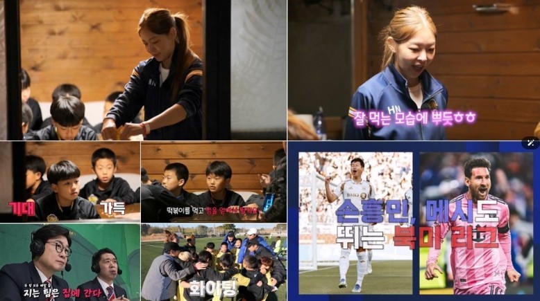 [TV CHOSUN 히든FC] ‘축구...