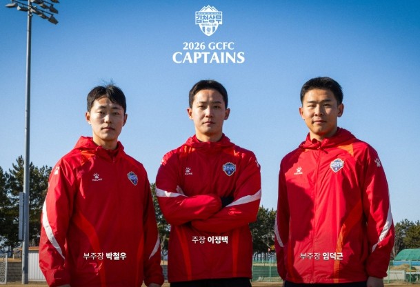 김천상무, 2026시즌 주장단 발표!...