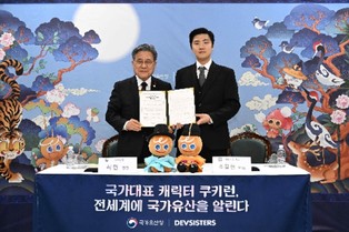 국가유산청, 쿠키런과 함께 세계유산위원회 홍보키로